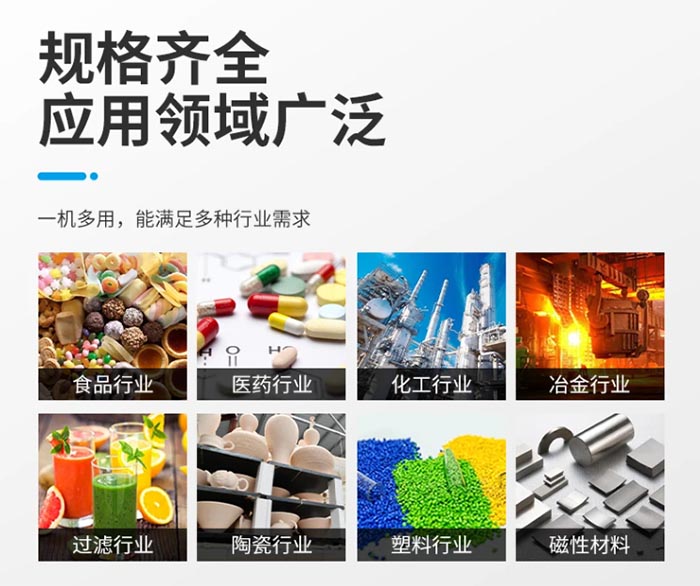 漿液振動篩應用領(lǐng)域